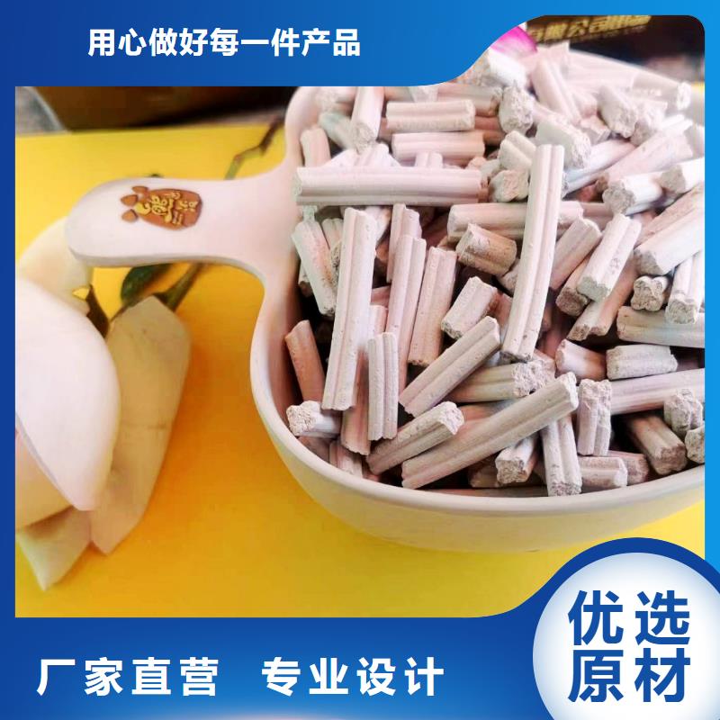 重信誉钙剂脱硫剂供应厂家