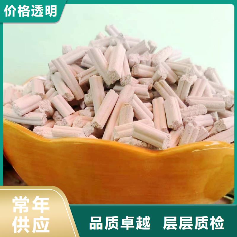 焦化厂脱硫剂制造工厂