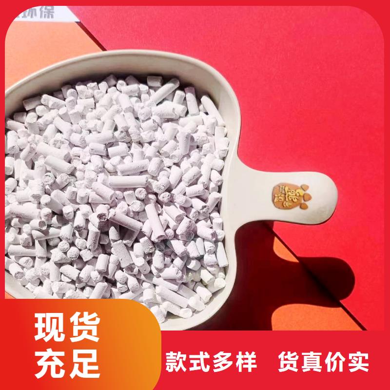 专业生产制造工业氢氧化钙供应商
