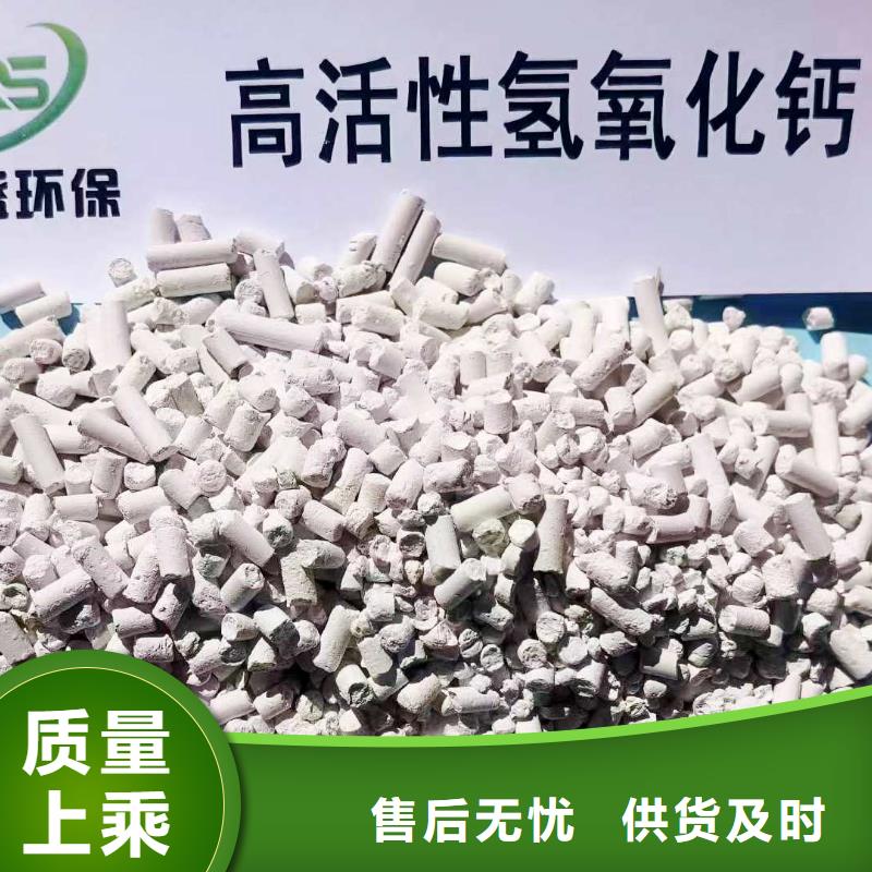 工业级氢氧化钙,氧化钙销售检验发货