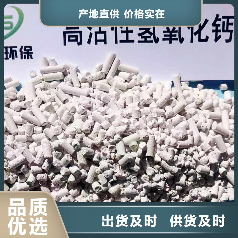 工业级氢氧化钙厂家直销规格多样