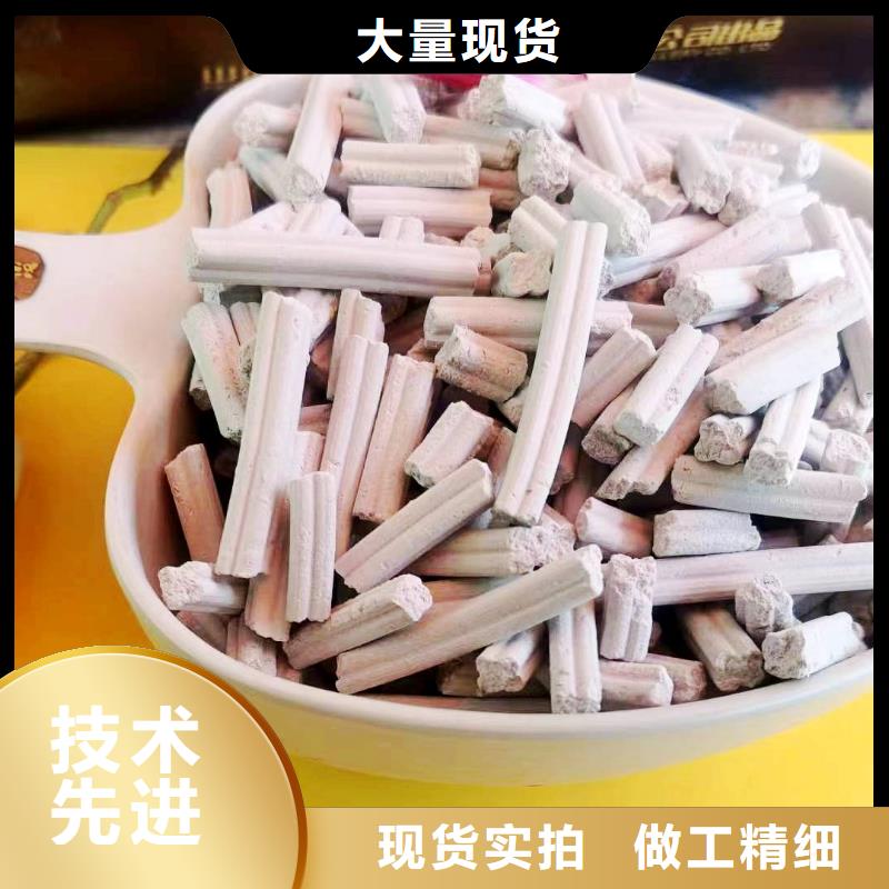  工业级氢氧化钙用心服务