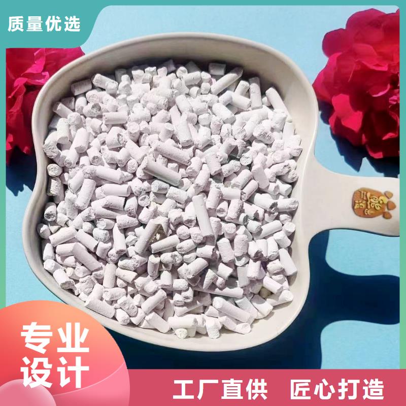 销售脱酸剂_品牌厂家