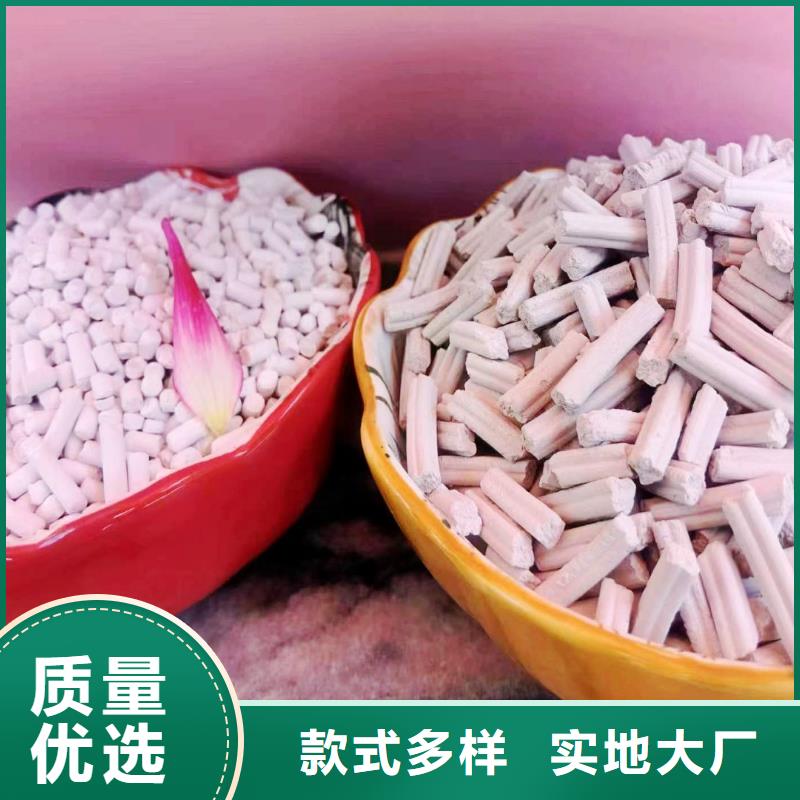 【工业级氢氧化钙90%氢氧化钙工厂自营】