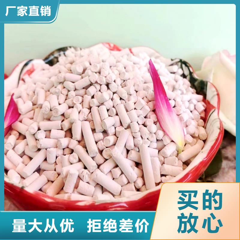 干法脱硫剂厂家量大优惠