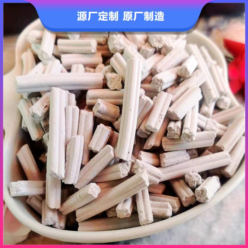 热卖氢氧化钙脱硫剂-实体厂家