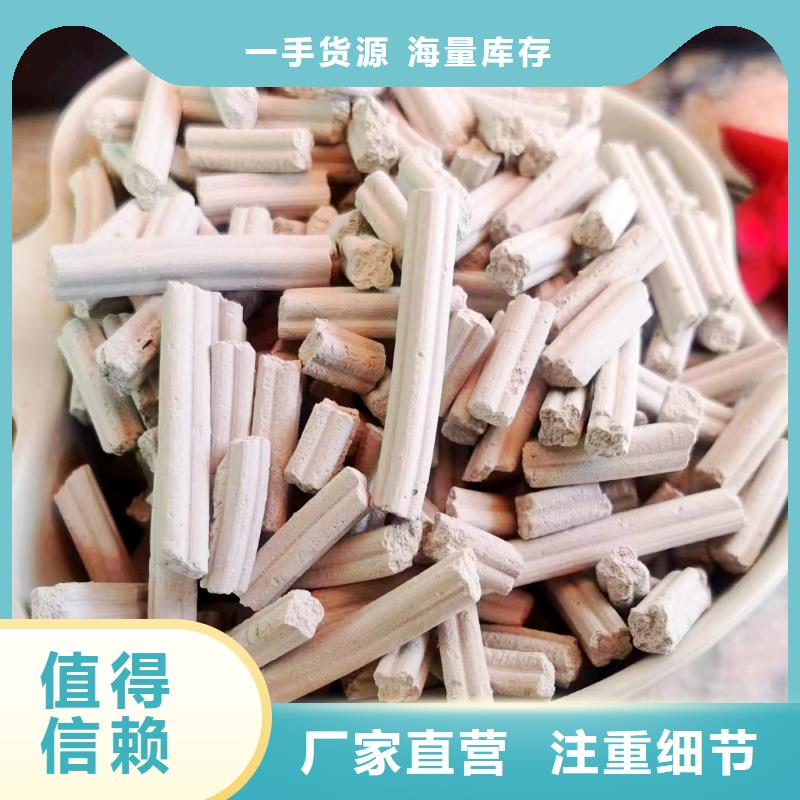 工业级氢氧化钙质量检测