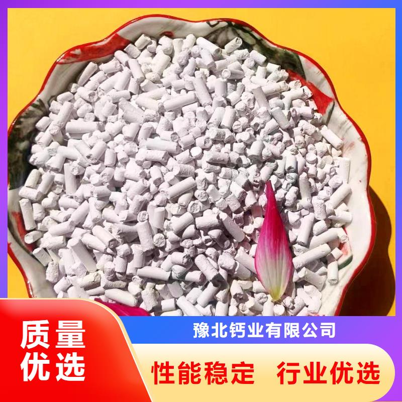 高活性钙剂脱硫剂生产厂家有样品