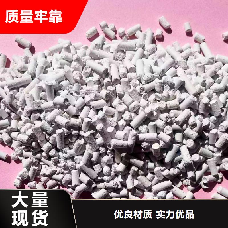 脱酸剂来图定制