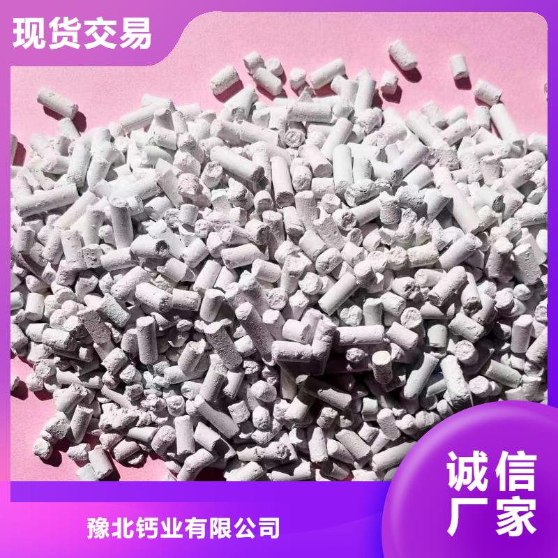  工业级氢氧化钙用心服务