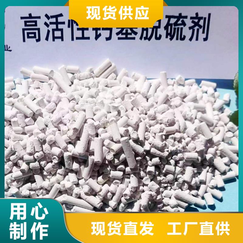 氧化铁脱硫剂质量靠谱