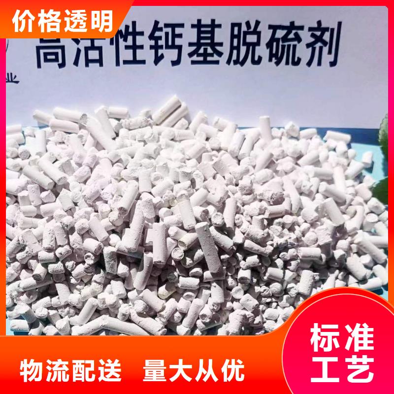 脱酸剂来图定制