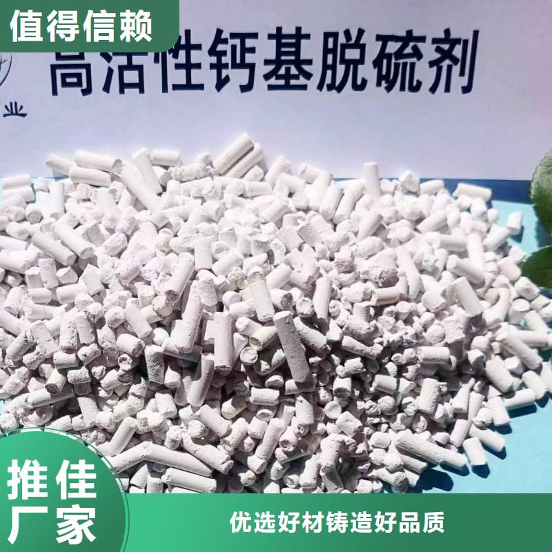 新乡氢氧化钙厂家量大优惠