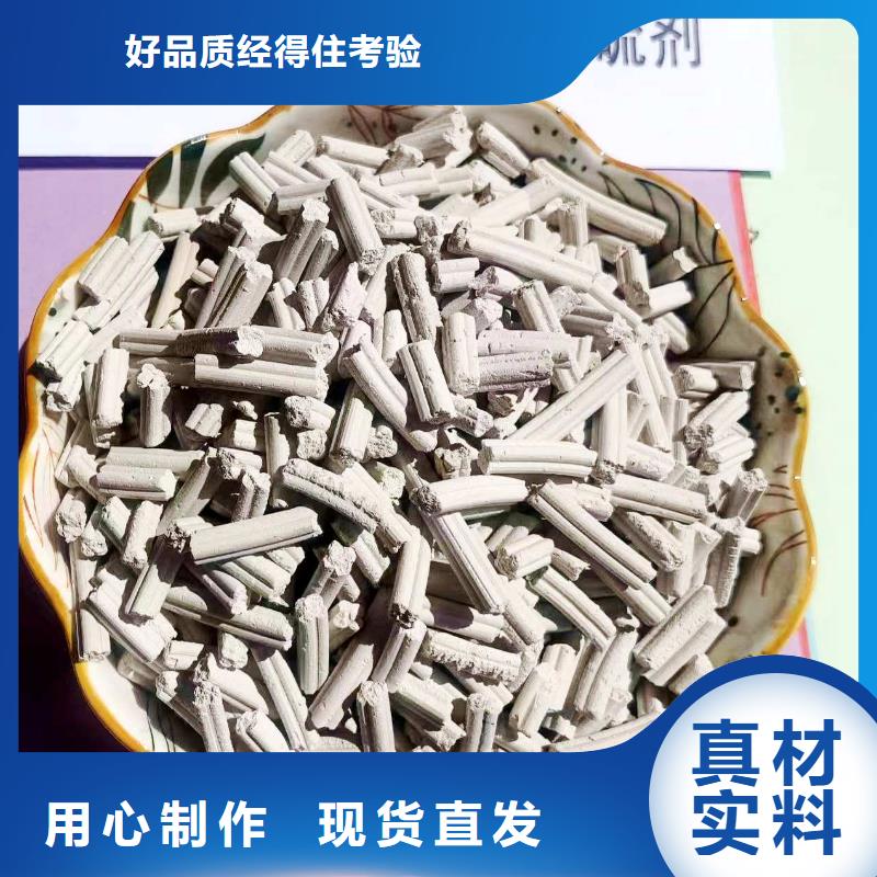 卖钙基脱硫剂的销售厂家