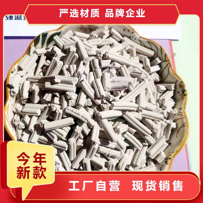 有现货的高硫容脱硫剂厂家