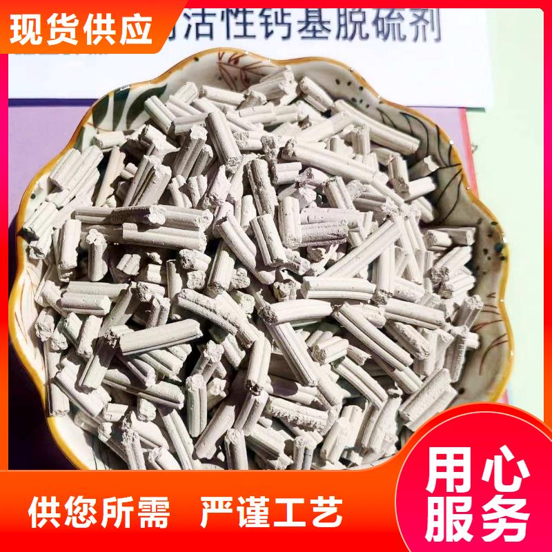 优选：河南氢氧化钙