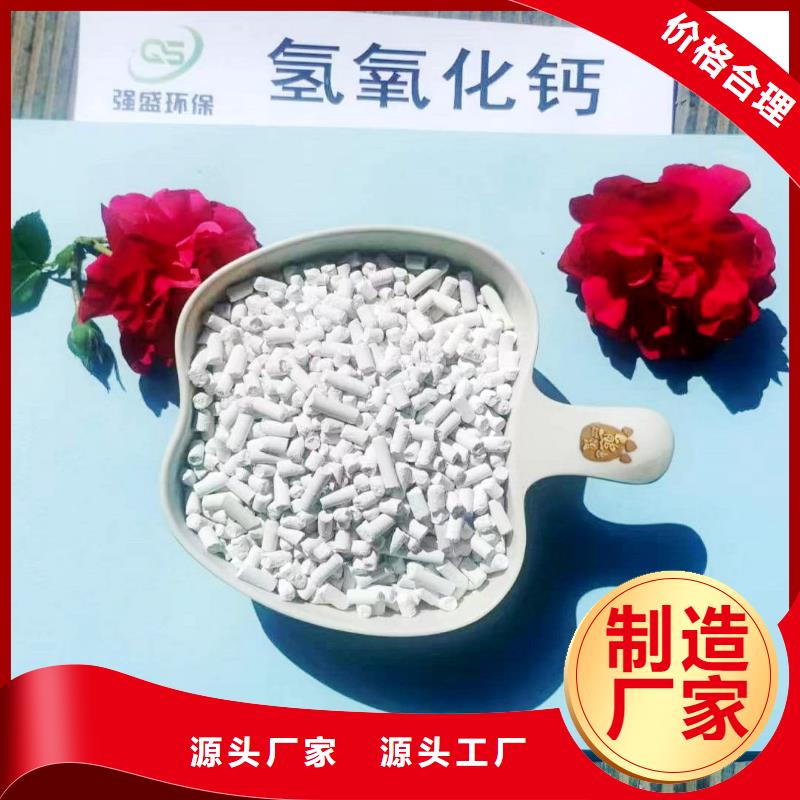有现货的固定床脱硫剂销售厂家