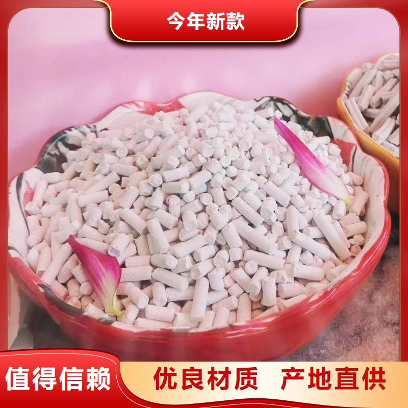 干法脱硫剂厂家量大优惠