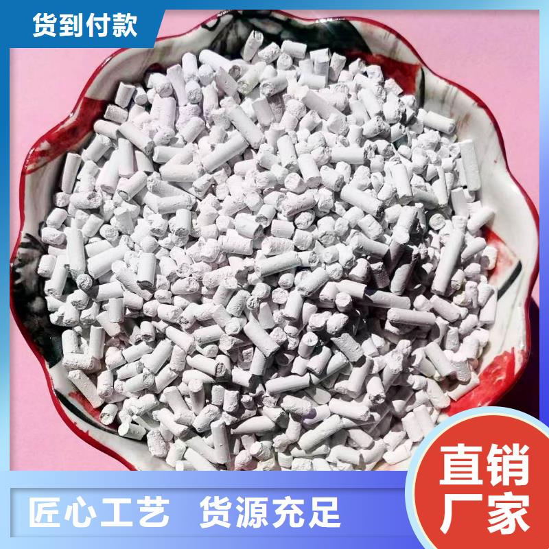 工业级氢氧化钙性能可靠