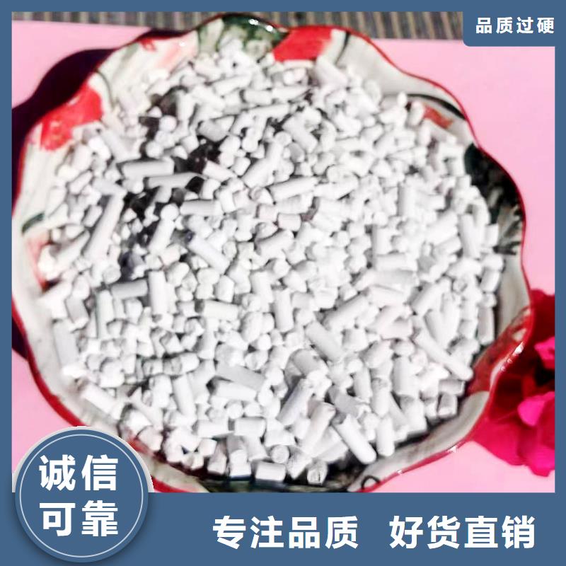 【图】高活性钙基脱硫剂批发