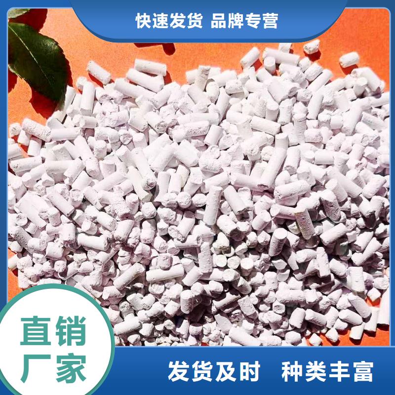 干法脱硫剂-干法脱硫剂性价比高