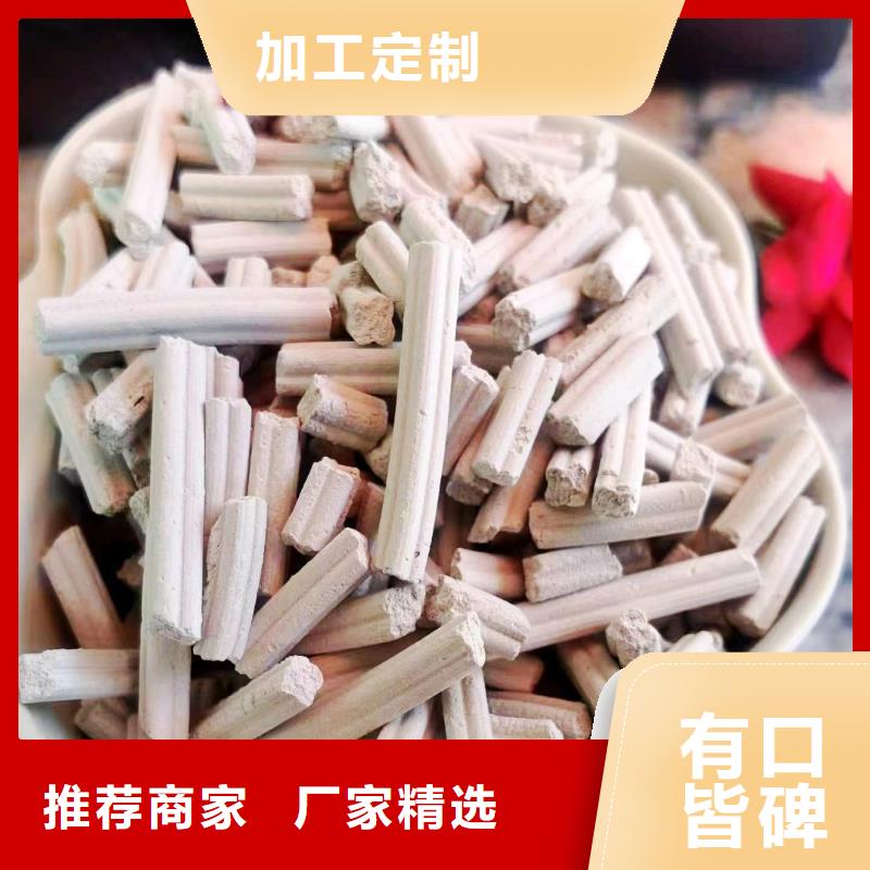 质量可靠的高活性钙剂脱硫剂供货商