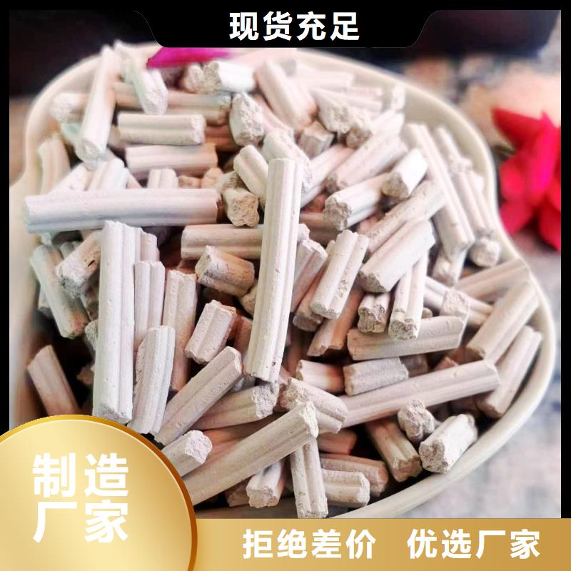 质量可靠的高活性钙剂脱硫剂供货商