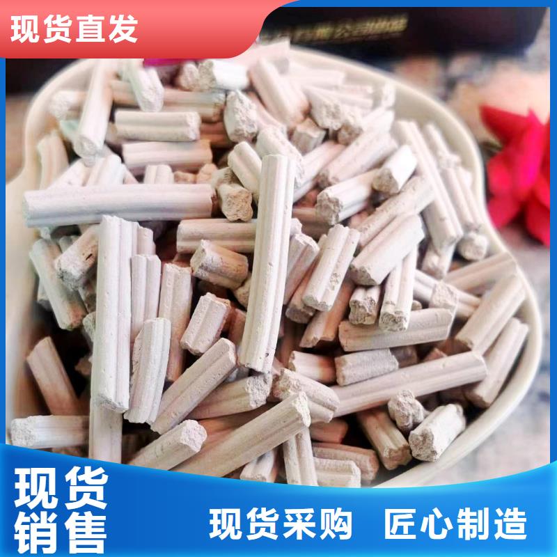 高活性钙剂脱硫剂大品牌放心购