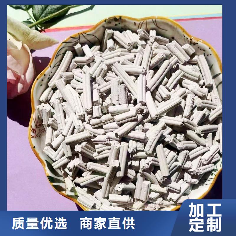 钢厂脱硫剂_厂家批发_产地货源
