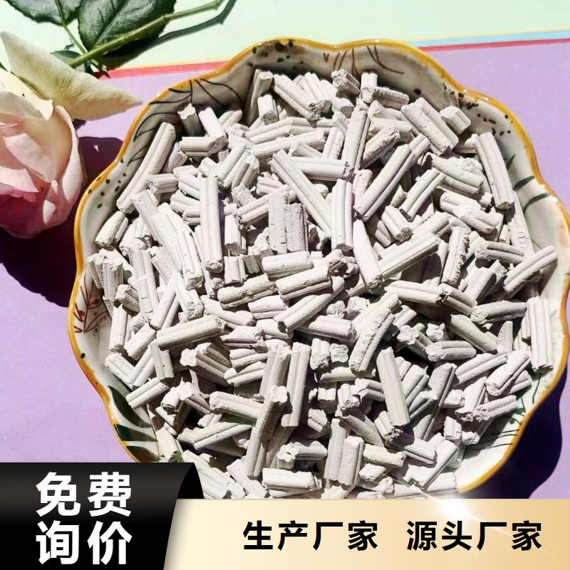 口碑好的四叶草氢氧化钙生产厂家