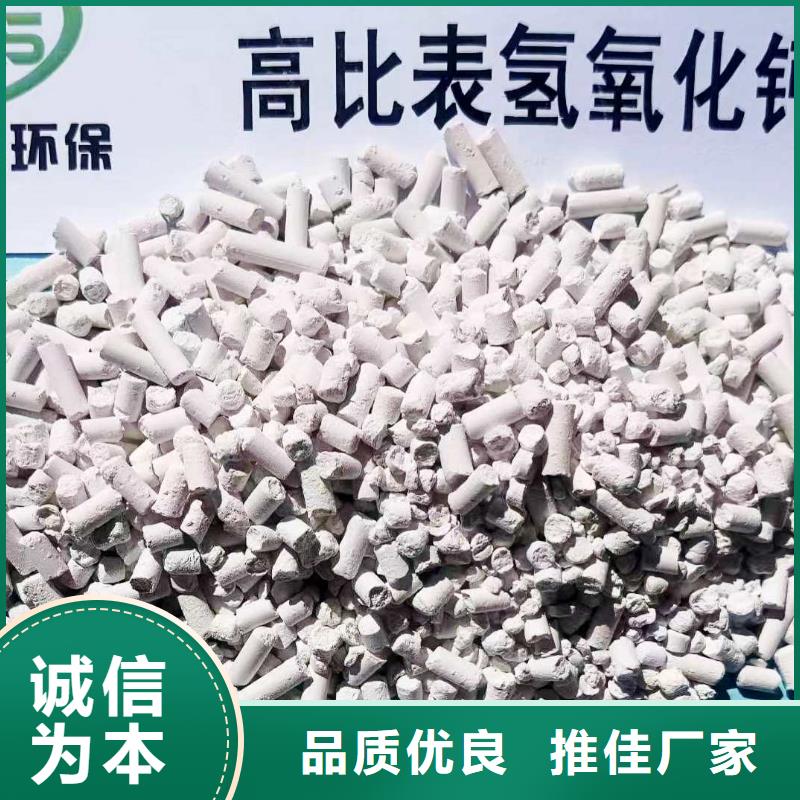 本地的高活性钙剂脱硫剂厂家