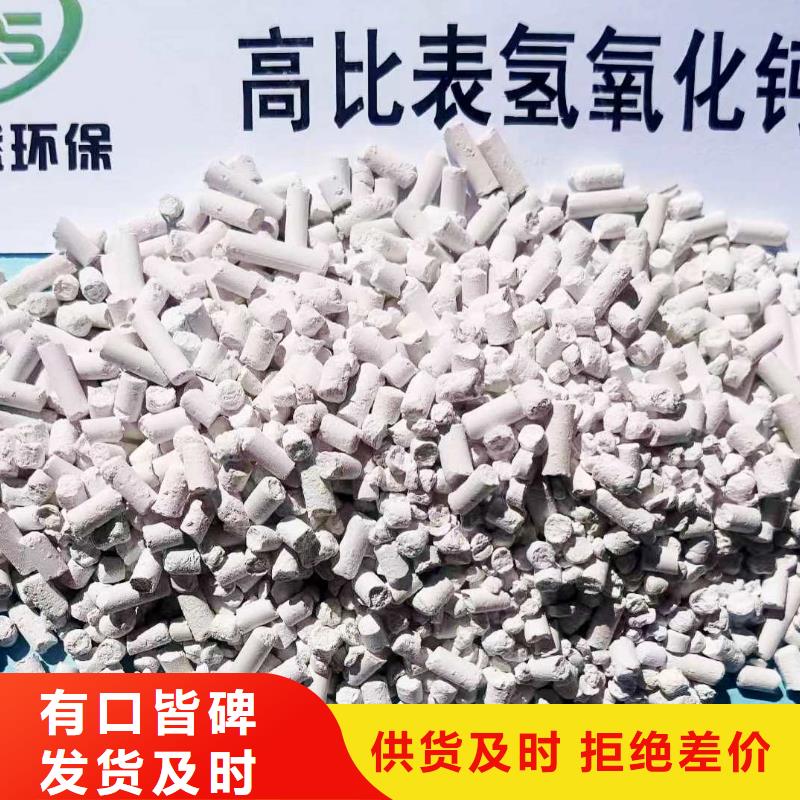 热卖氢氧化钙脱硫剂-实体厂家