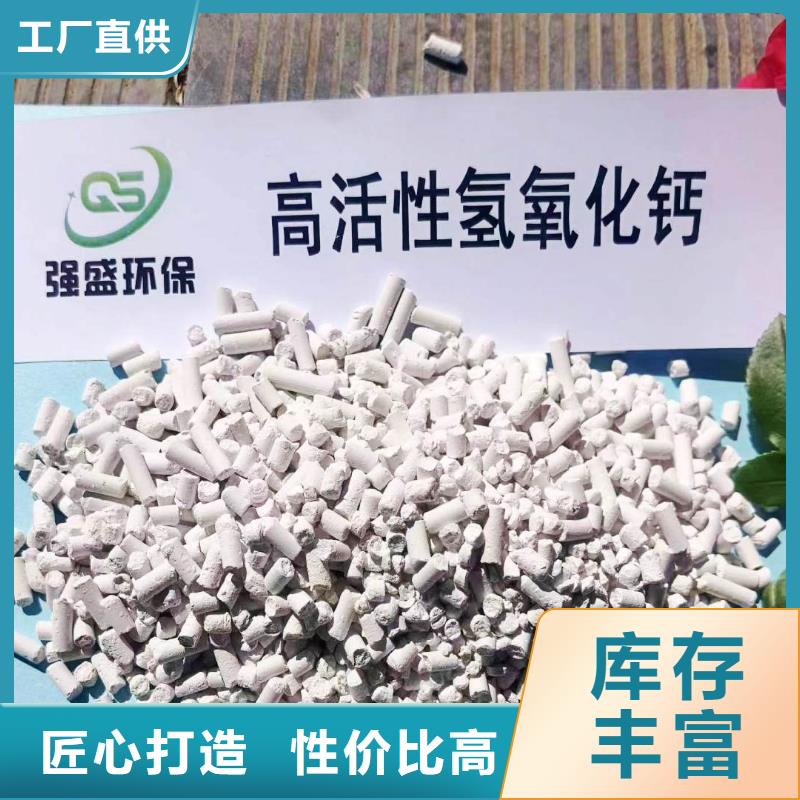  工业级氢氧化钙用心服务
