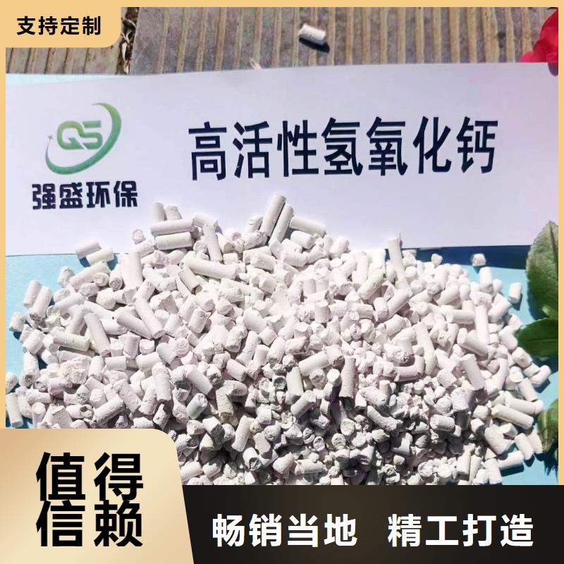 库存充足的干法高效脱硫剂经销商