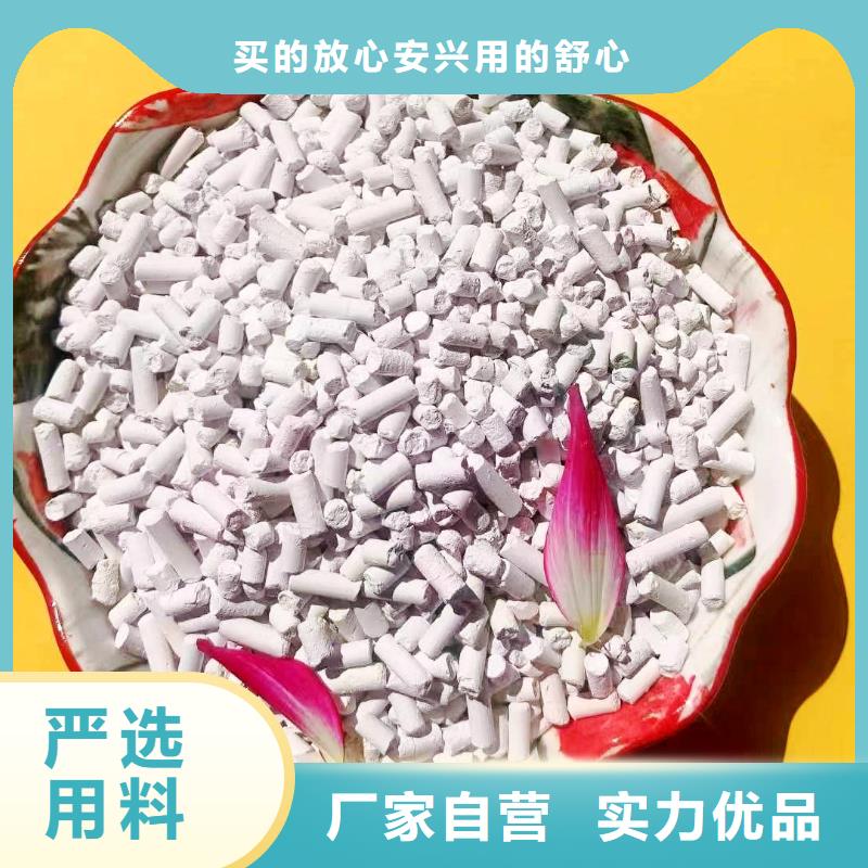 优选：河南氢氧化钙