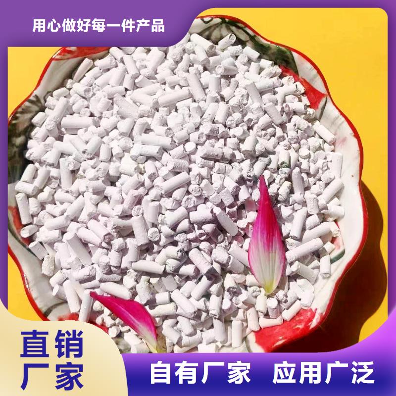 工业级氢氧化钙氧化钙销售定制定做