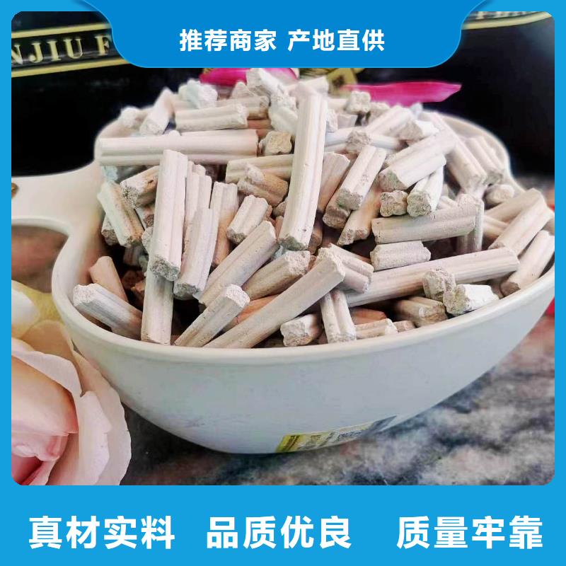 钙基脱硫剂-钙基脱硫剂质优