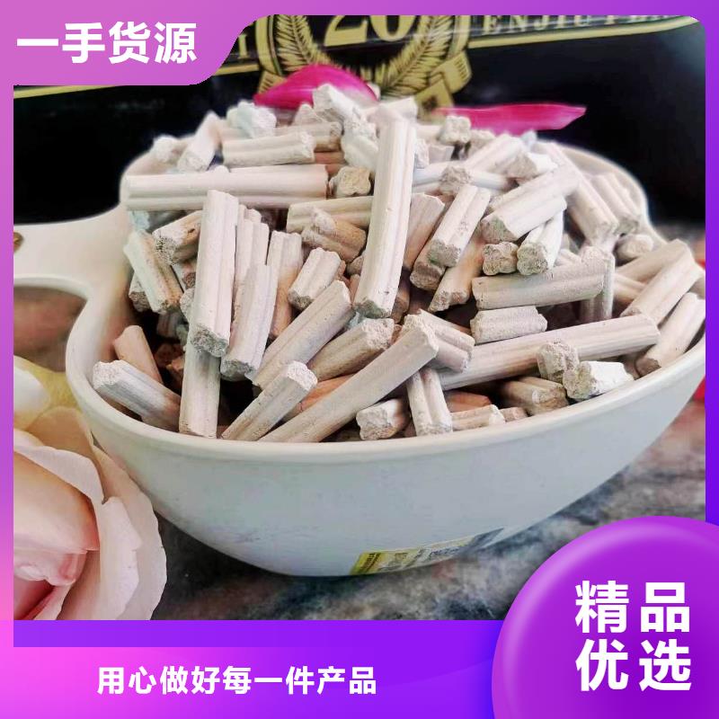 供应氢氧化钙_品牌厂家