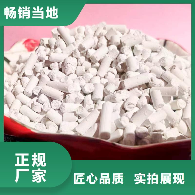 工业级氢氧化钙【氢氧化钙】质量检测