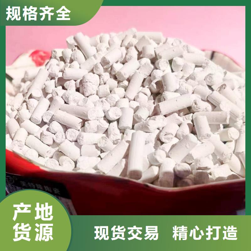 工业级氢氧化钙白灰块供应厂家品控严格