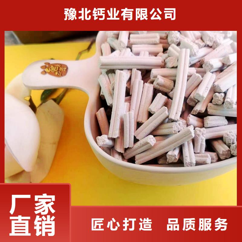 钙基脱硫剂大厂家值得信赖