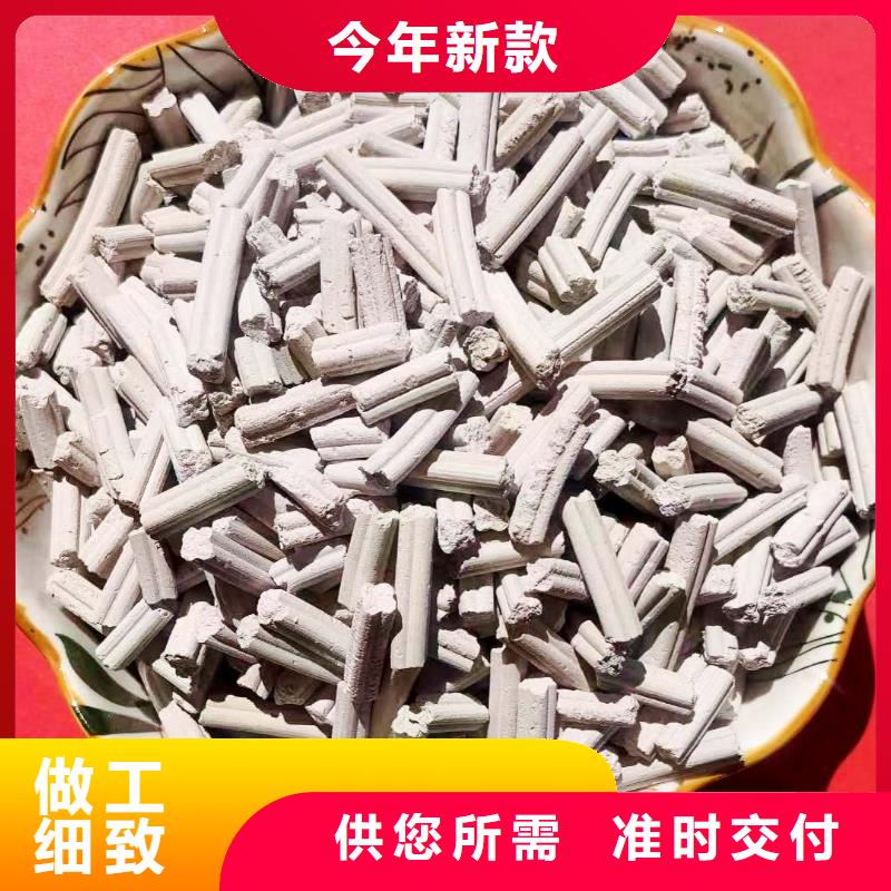工业氢氧化钙-大家一致的选择！