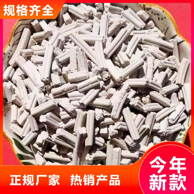 生产脱硫剂的实体厂家