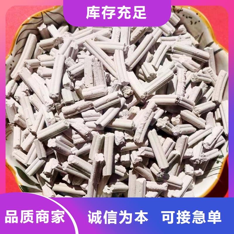 工业级氢氧化钙【销售白灰块氧化钙】经验丰富品质可靠