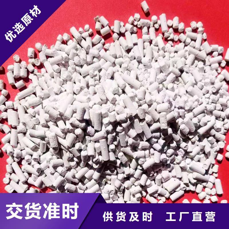 钙基脱硫剂-钙基脱硫剂质优