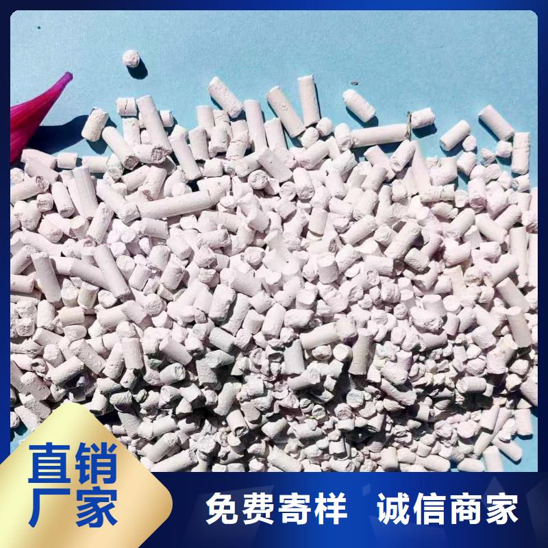 高比表氢氧化钙生产设备先进