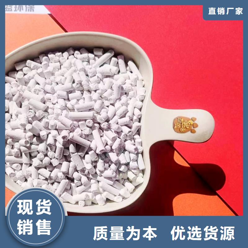 工业级氢氧化钙,氢氧化钙灰钙粉价格透明