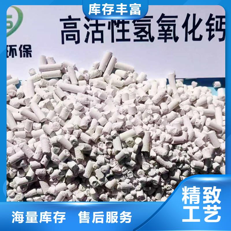 高活性钙剂脱硫剂大品牌放心购