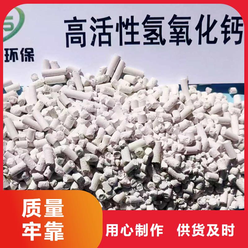 工业级氢氧化钙认准大品牌厂家