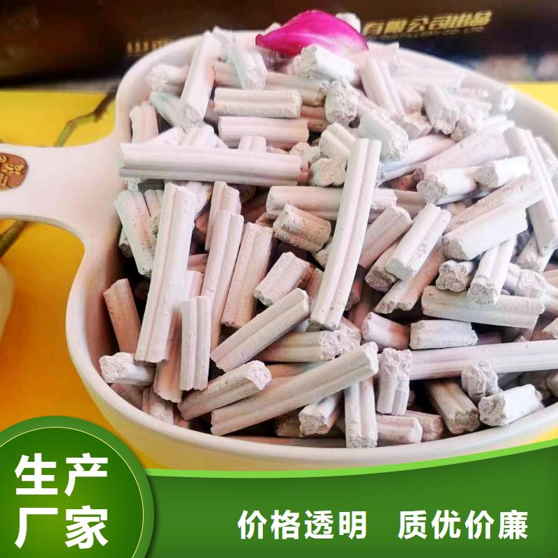 干法脱硫剂-干法脱硫剂性价比高